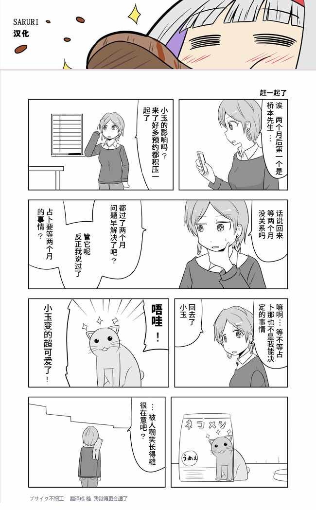 第503话