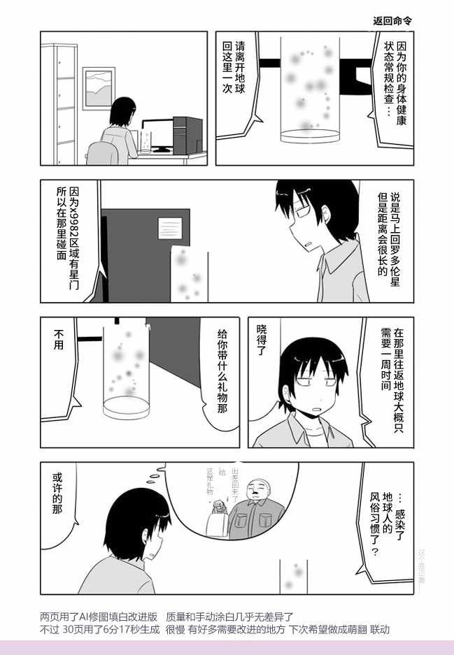 第503话