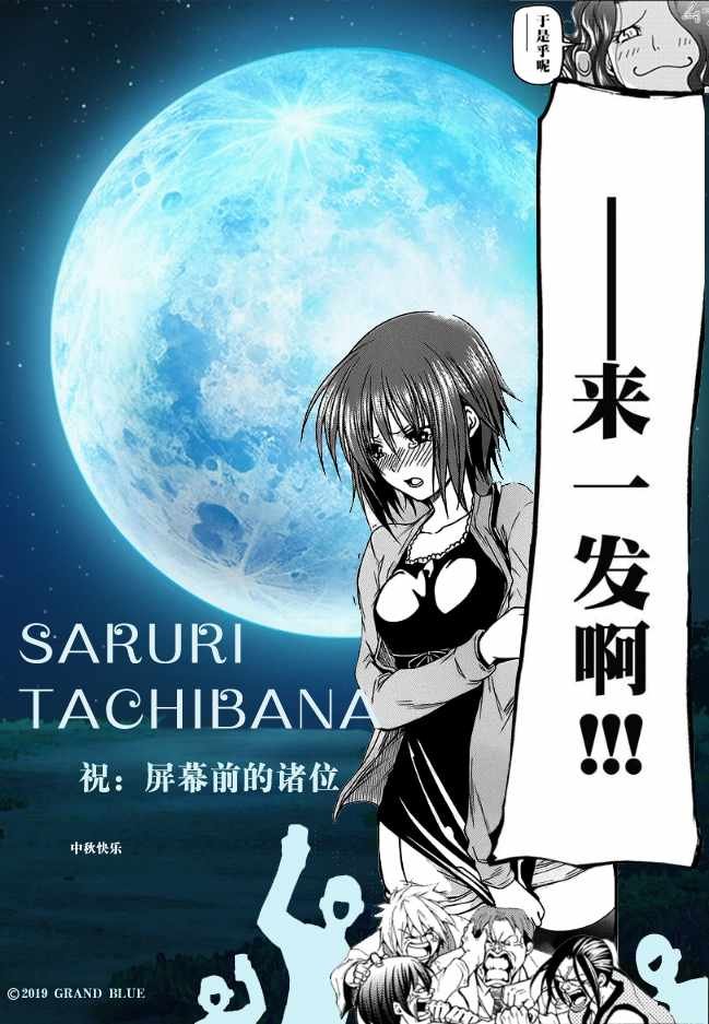 第503话