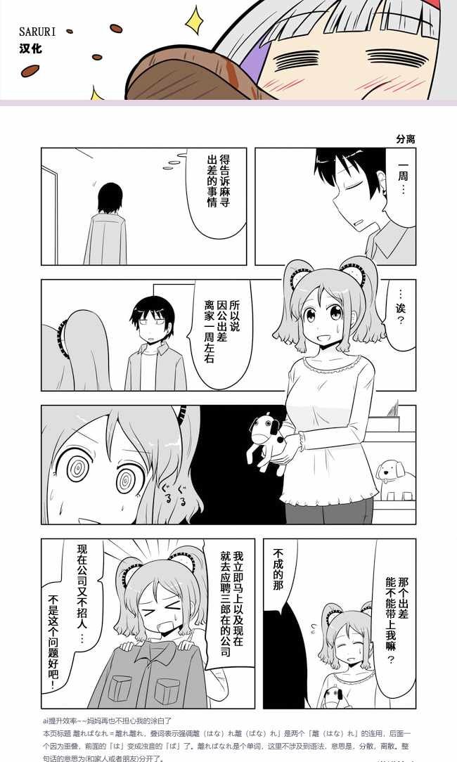 第505话