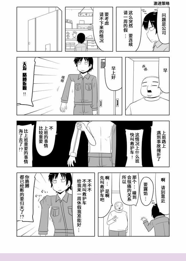 第505话