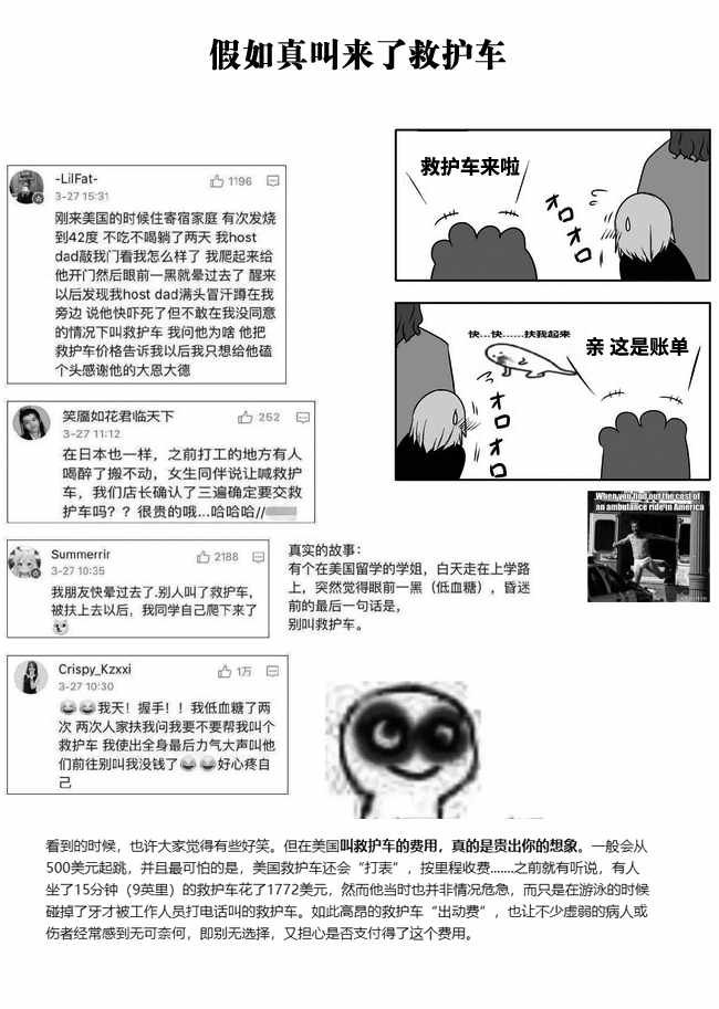 第505话