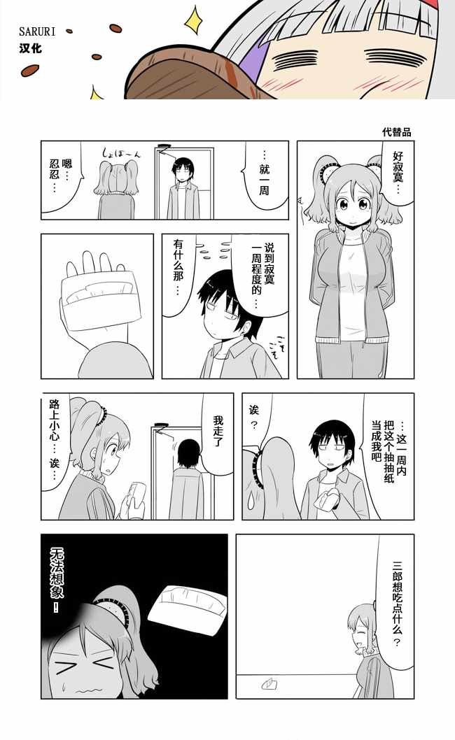 第507话