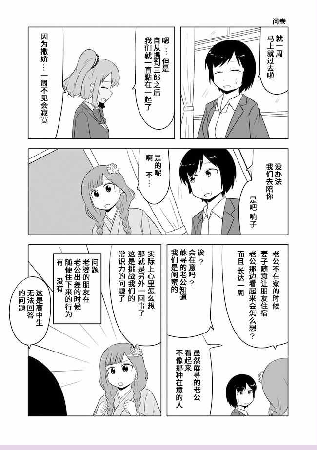 第507话