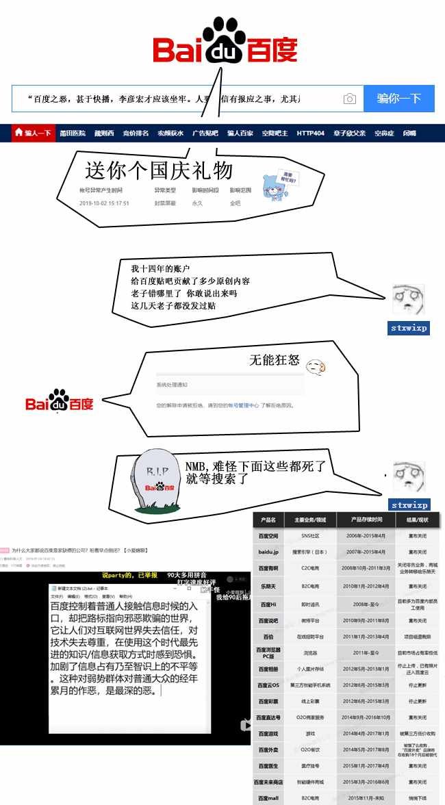 第507话