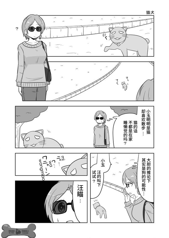 第510-515话