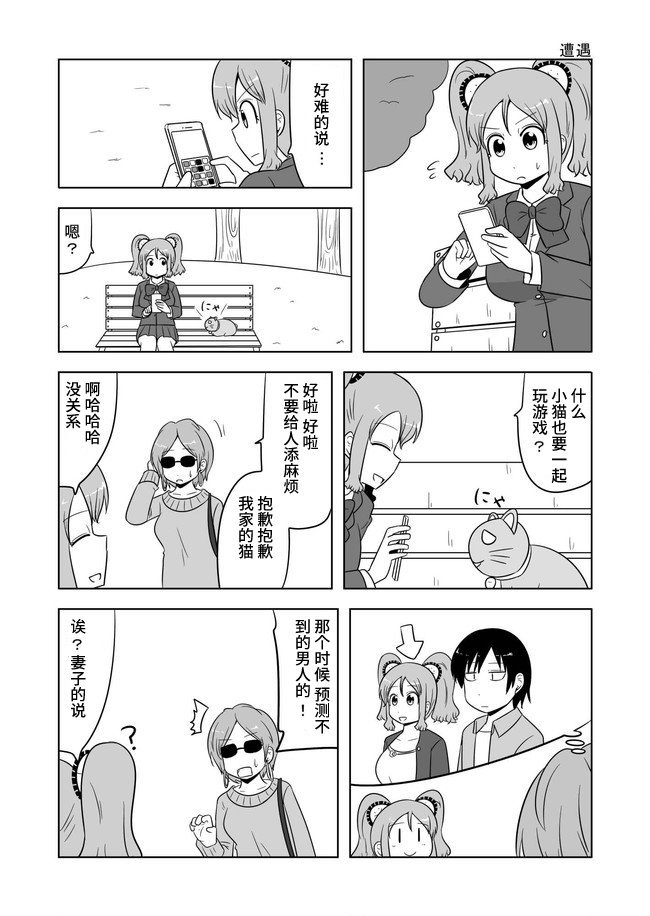第510-515话