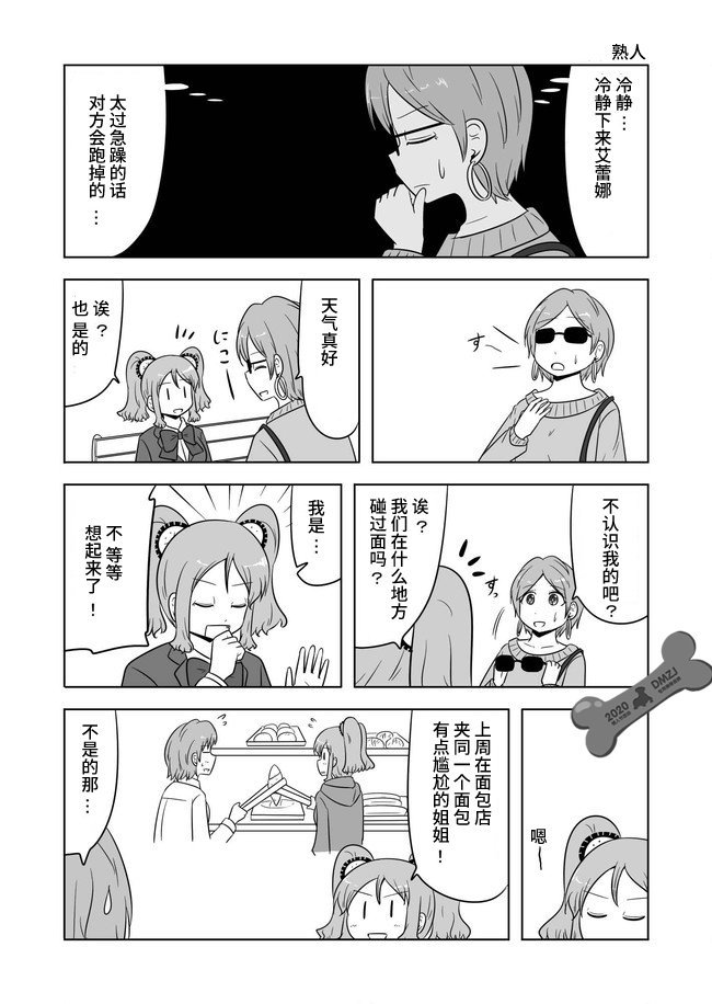 第510-515话