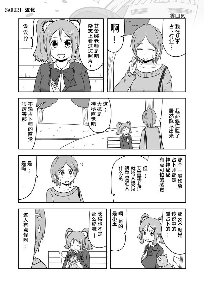 第510-515话