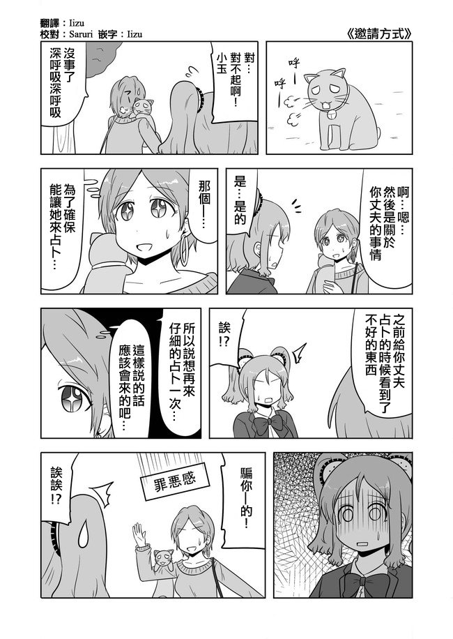 第516-520话