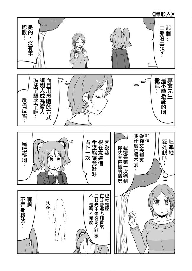 第516-520话
