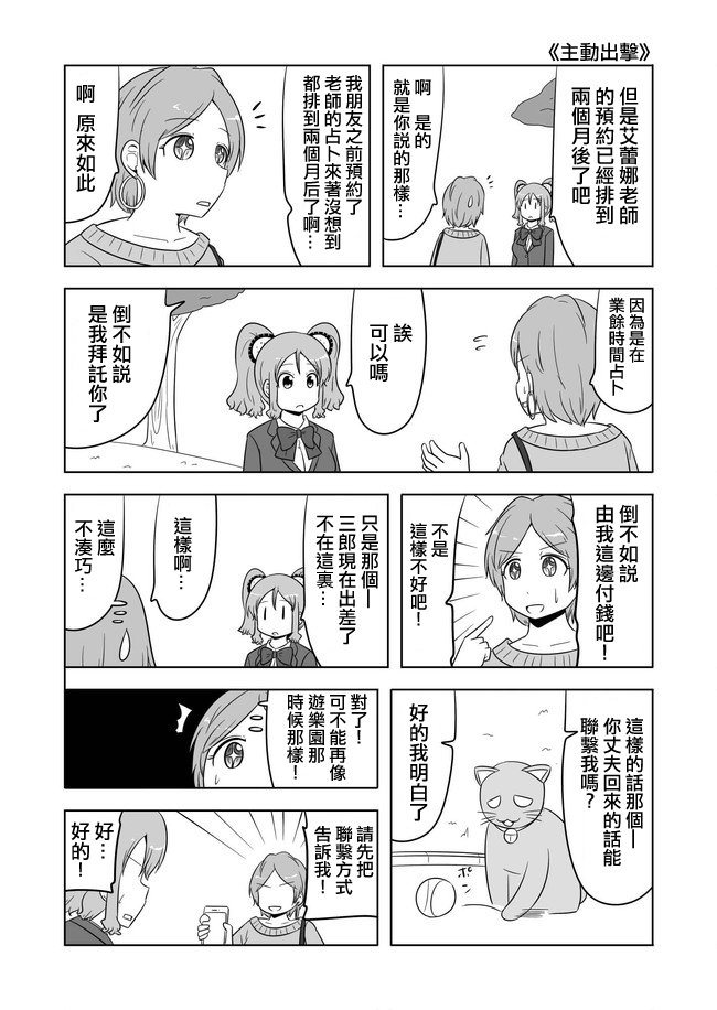 第516-520话