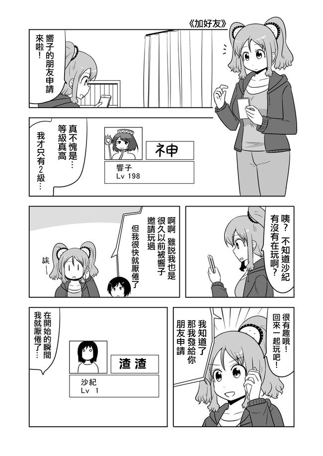 第516-520话