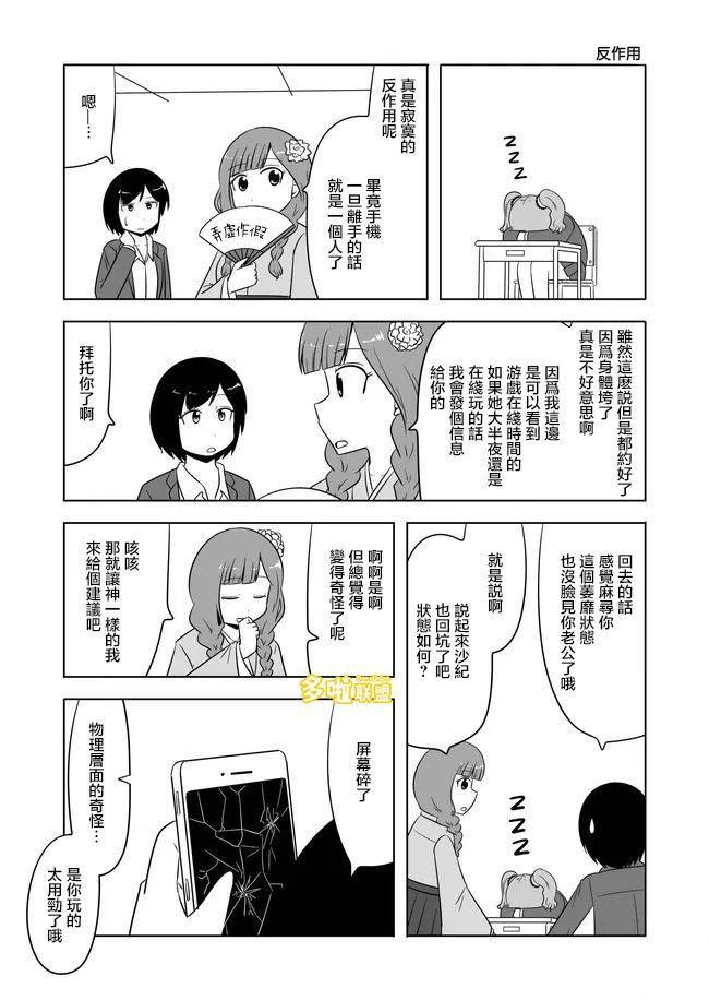 第522话