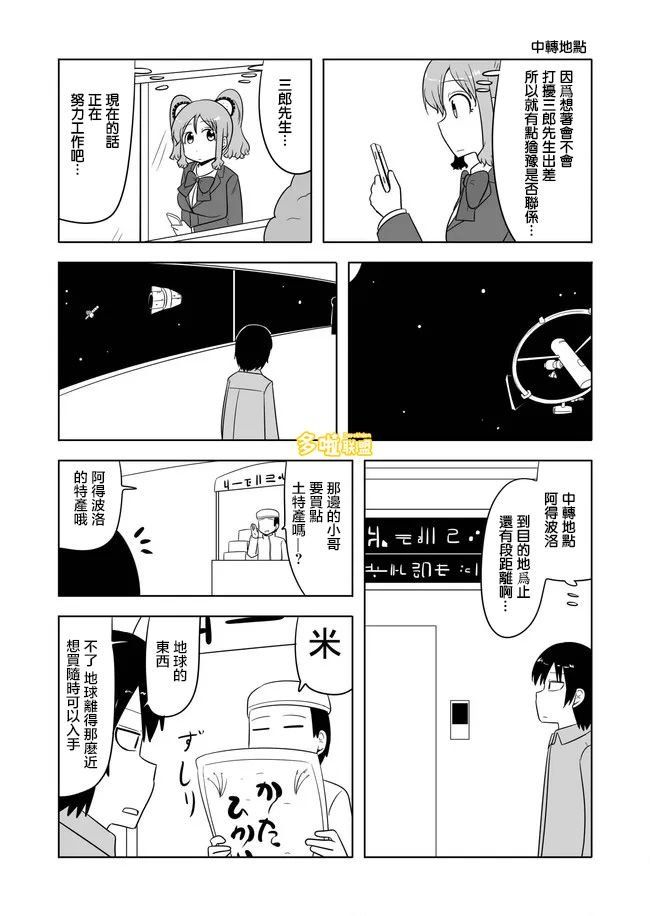 第523话