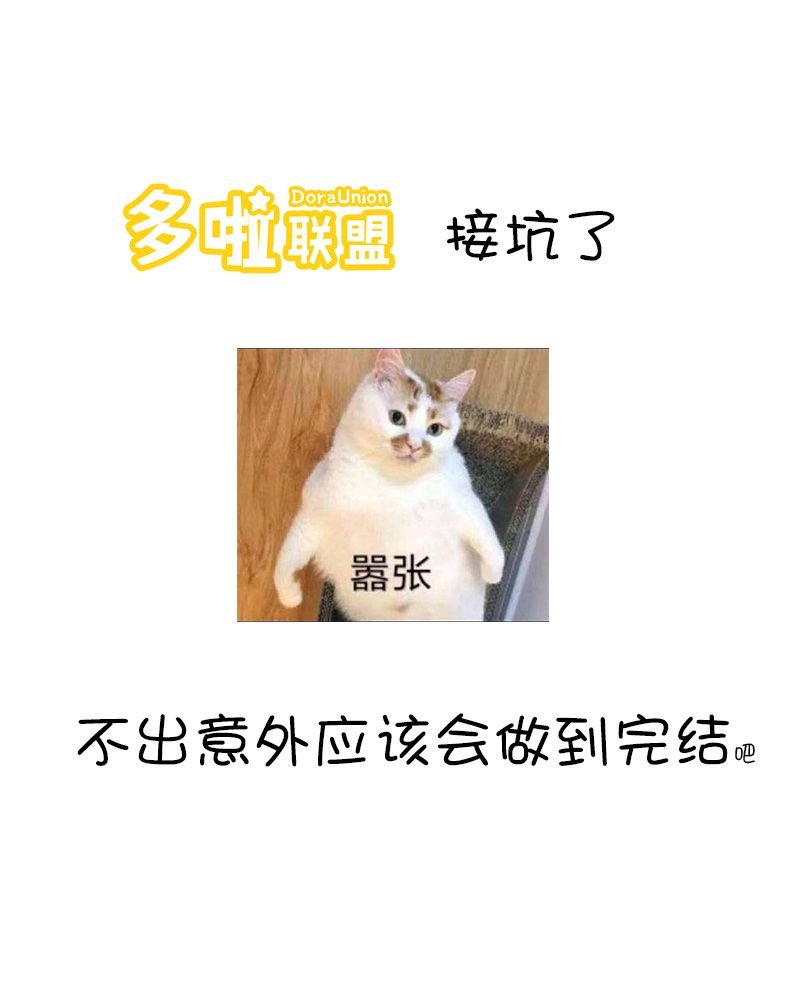 第525话