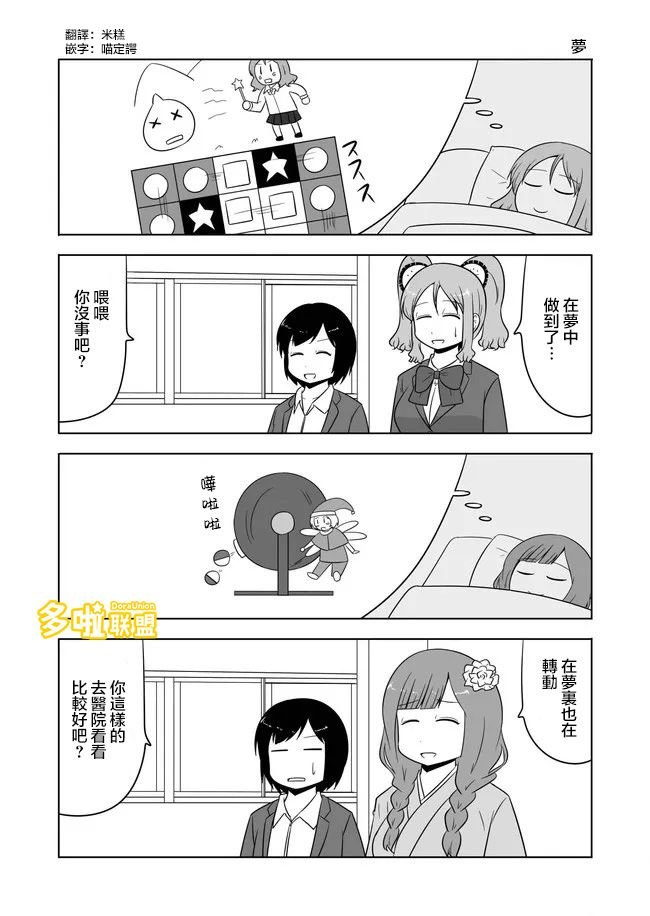 第526-531话