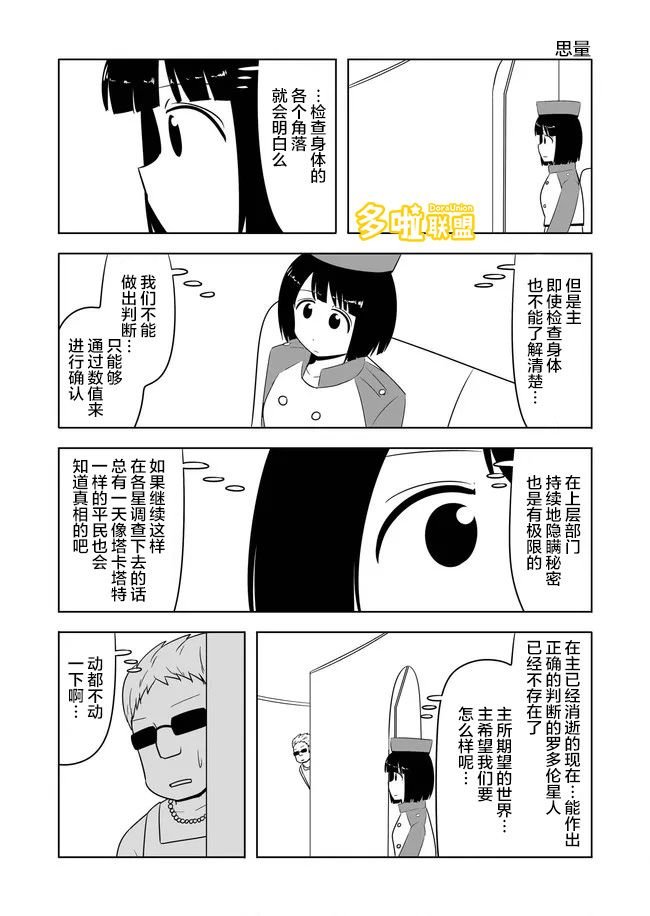 第526-531话