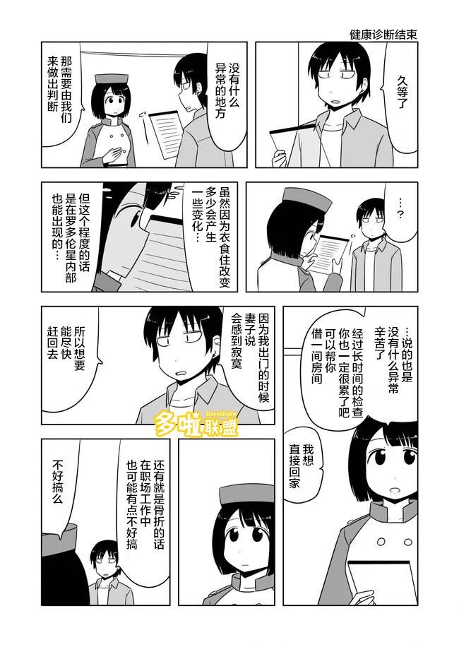 第526-531话