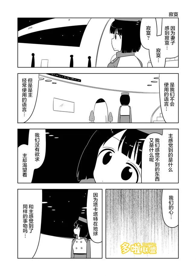 第526-531话