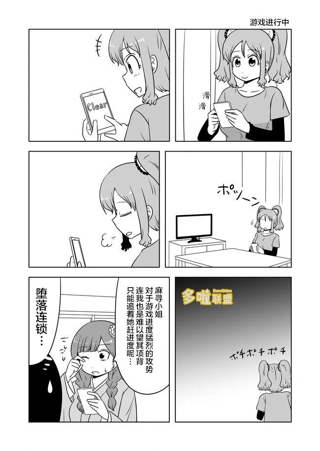 第532话