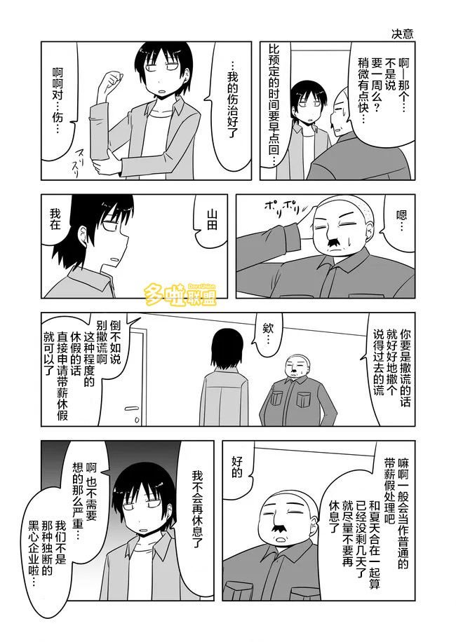 第534话