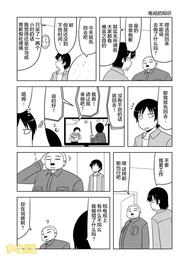 第535话