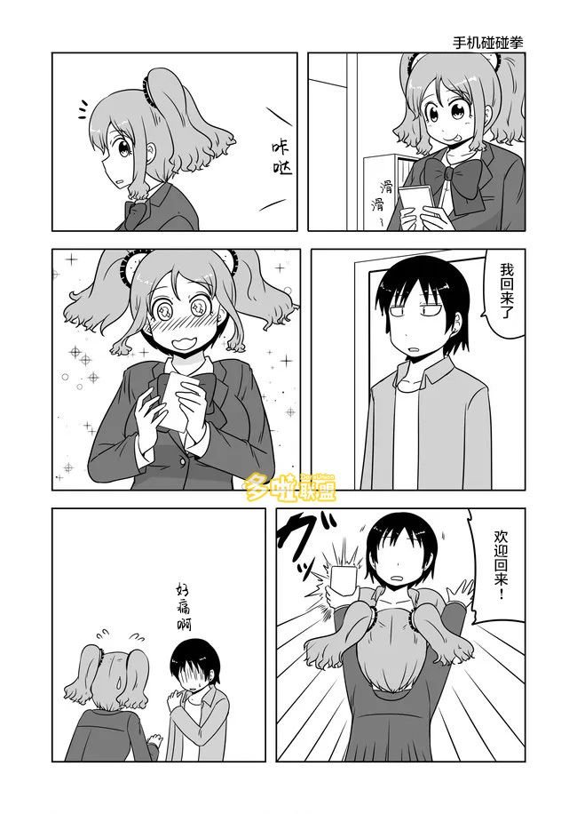 第536话