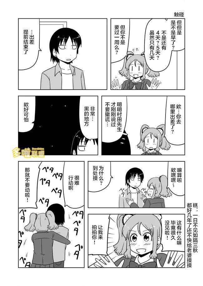 第537话