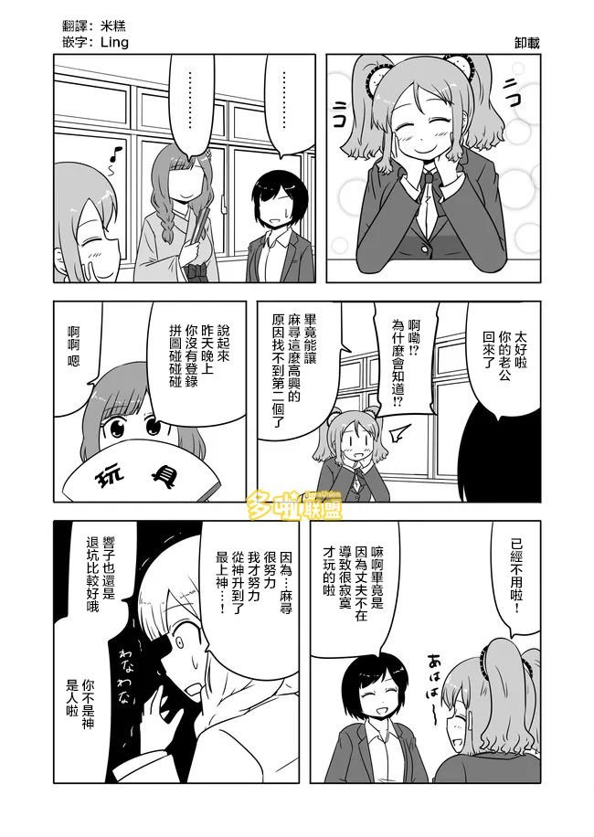 第538话