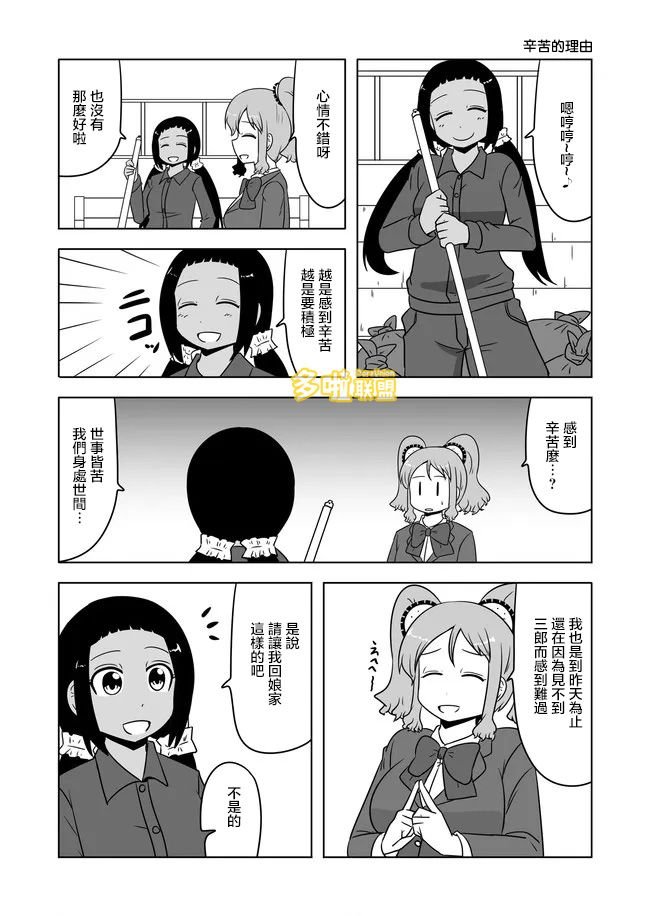 第539话