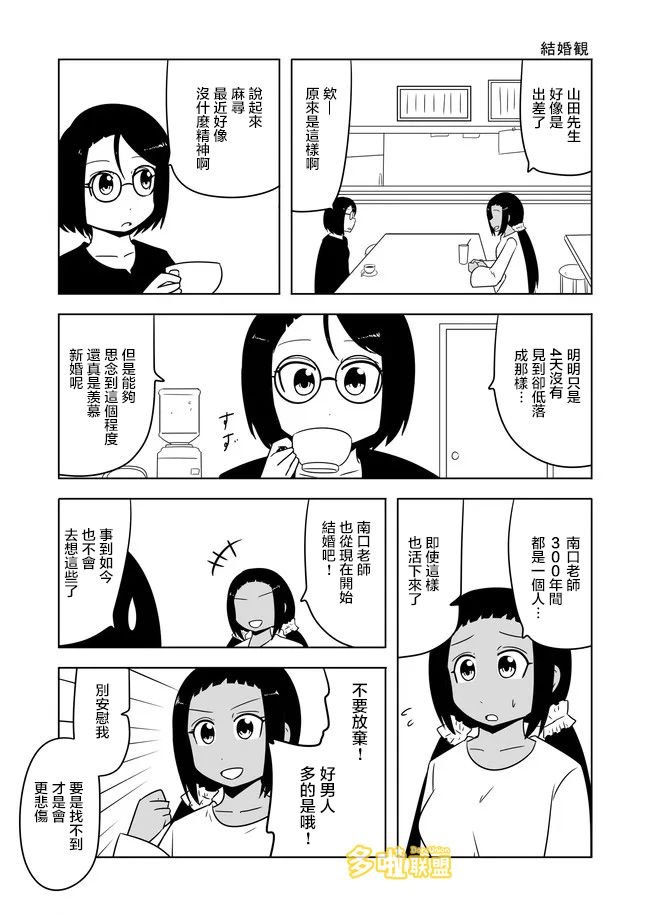 第540话