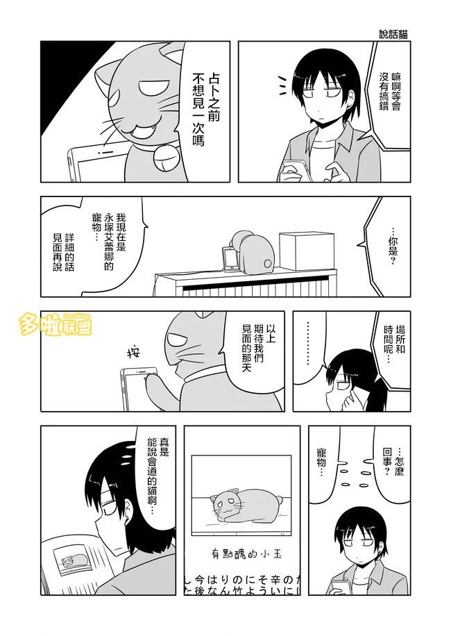 第542话