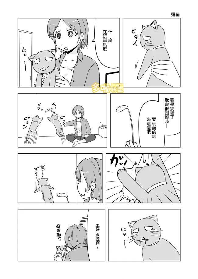 第543话