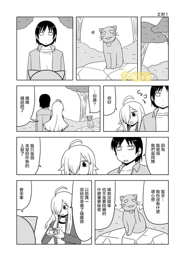 第544话
