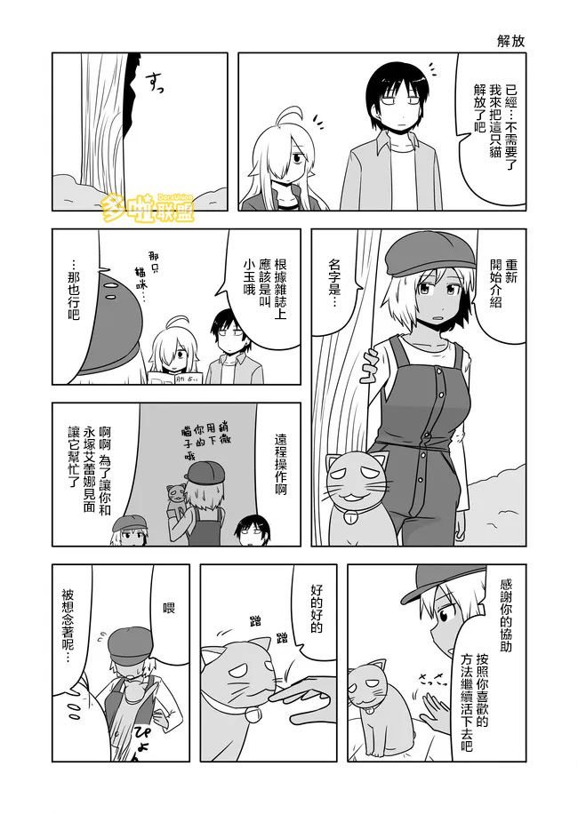 第545话