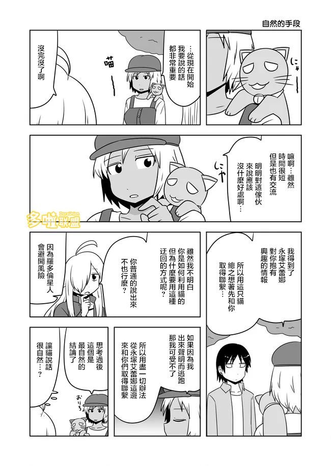 第546话