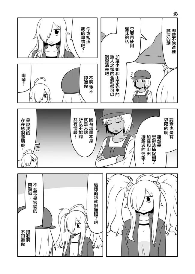 第558话