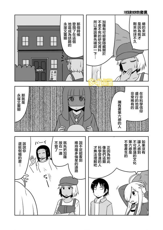 第559话