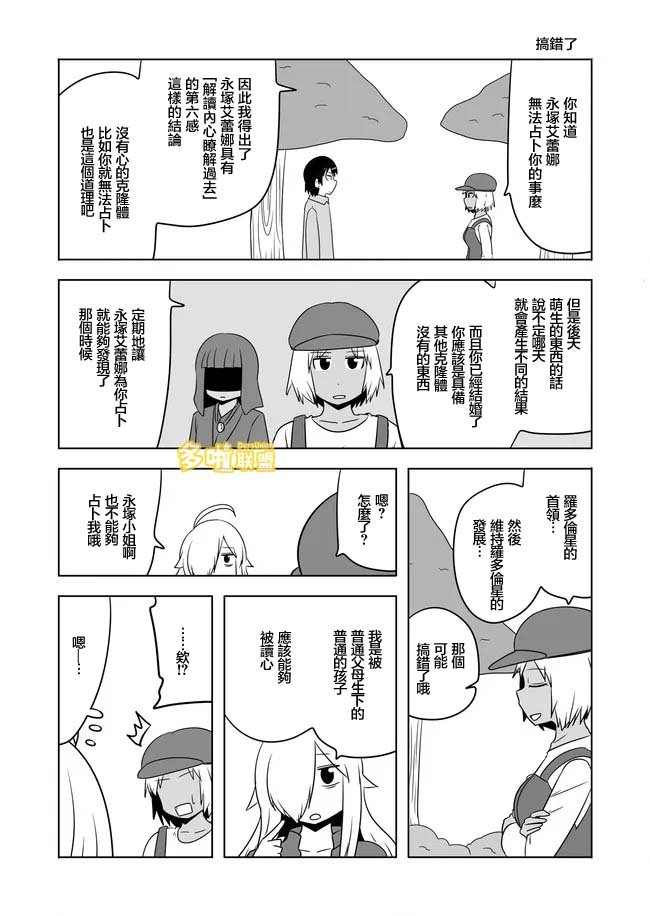 第560话