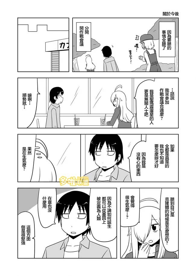 第562话