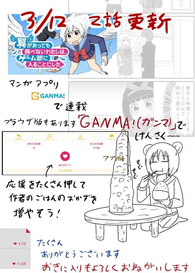 第562话