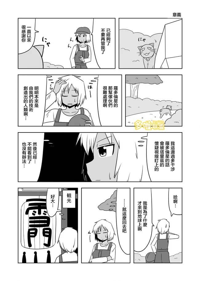 第564话