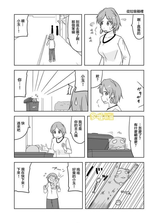 第566话