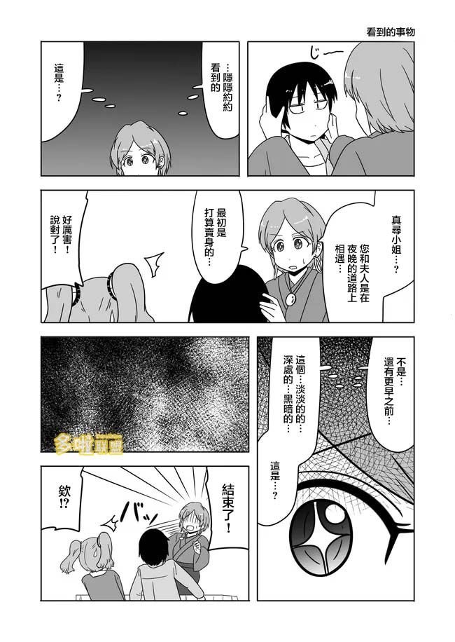 第568话