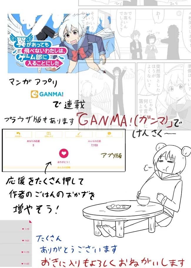 第568话