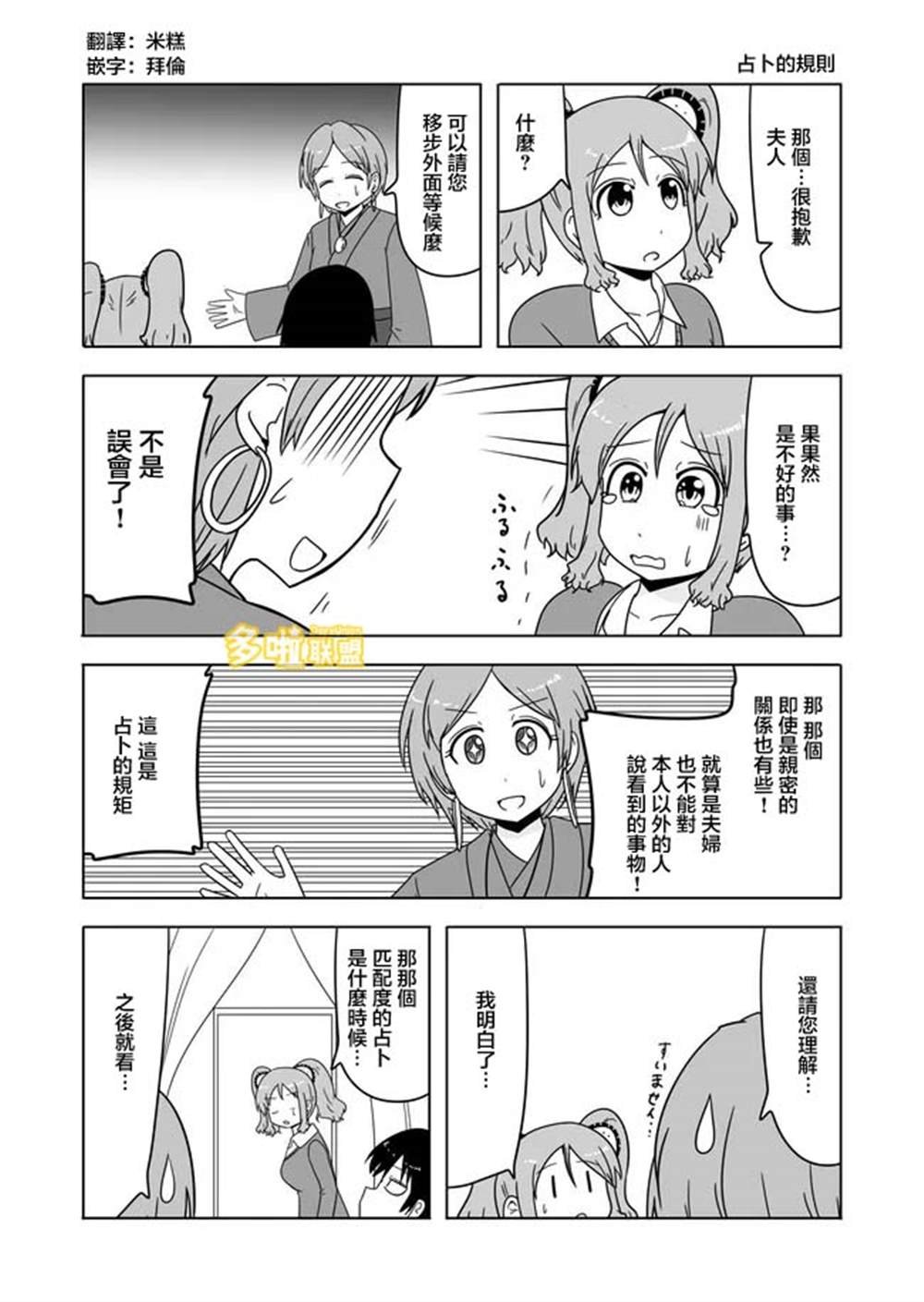 第569话