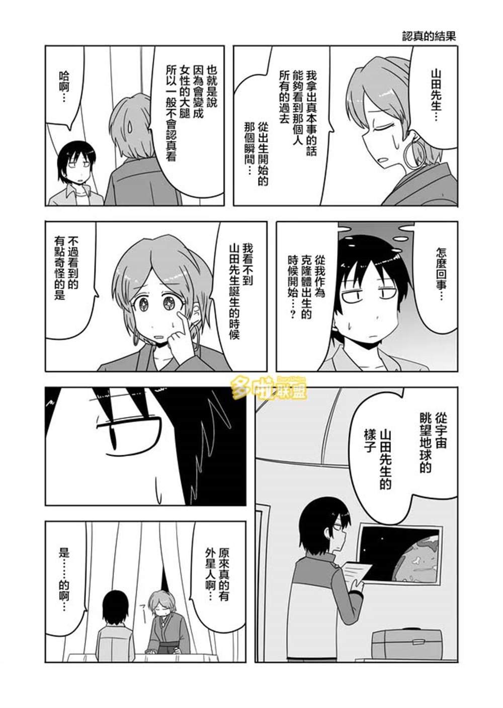第570话