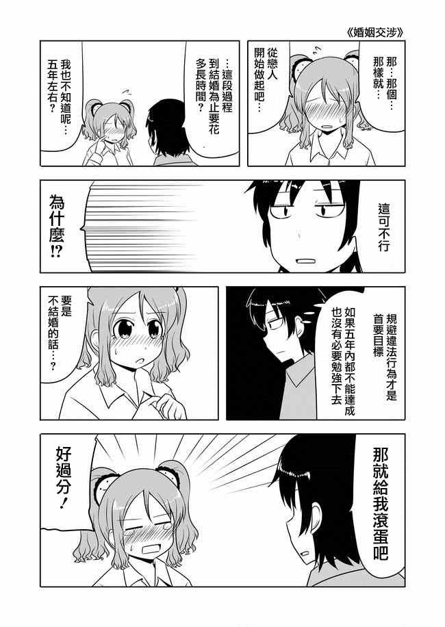 第22-24话