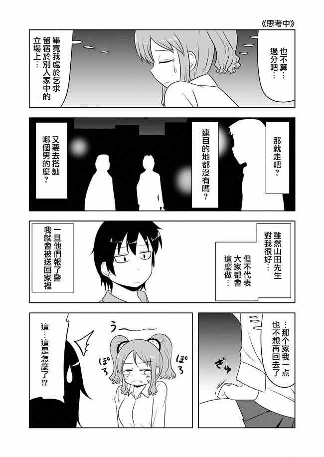 第22-24话